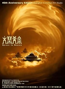 久久精品免费播放
